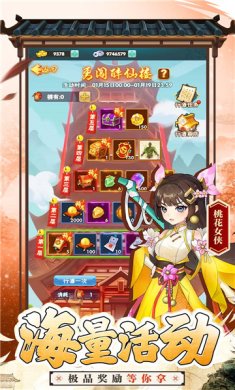 大侠坛说版下载-大侠坛说手机版下载v1.0.0