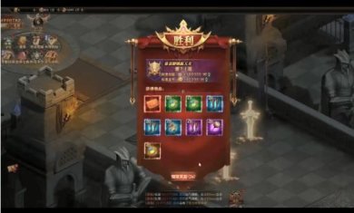 深渊突击传奇游戏下载-深渊突击传奇官方版下载v1.0.0