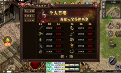 大威火龙沉默手游下载-大威火龙沉默最新版下载v4.4.5