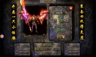 金龙超变手游下载-金龙超变最新版下载v1.0.0