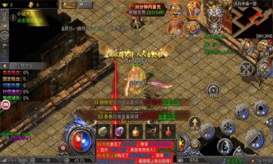 金龙超变手游下载-金龙超变最新版下载v1.0.0