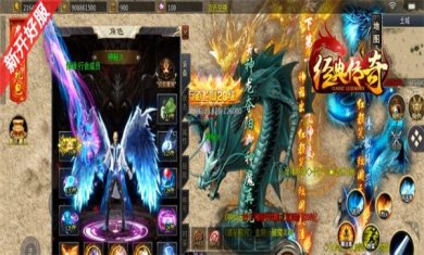 屠龙圣域超神器手游下载-屠龙圣域超神器官方版下载v1.0.0