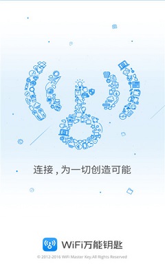 WIFI先森密码手机版下载-WIFI先森密码查看器安卓版（强大wifi密码查器）下载v4.5.76