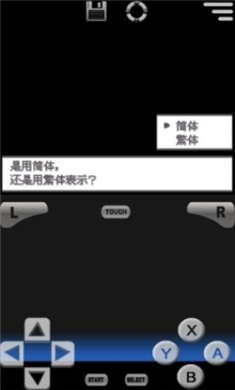 口袋妖怪黑2下载nds(金手指)-口袋妖怪黑2下载中文版v2.1.0