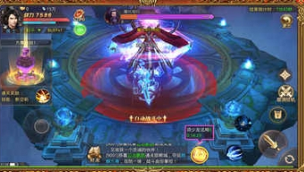 寻秦记2手机版下载-寻秦记2手游下载v1.8