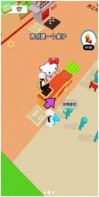 搜狗截图24年02月02日0941_4