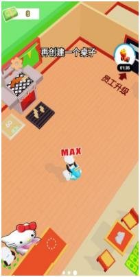 搜狗截图24年02月02日0941_5