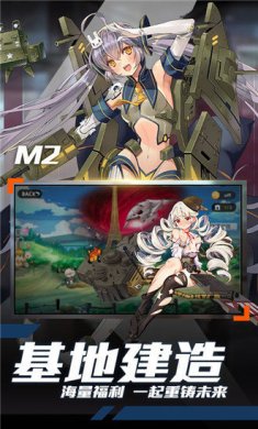 萌娘契约下载-萌娘契约安卓破解版下载 v27.3