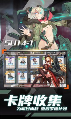 萌娘契约安卓破解版