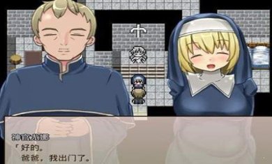 修女救父手机版安装包下载-修女救父全关卡内购和谐版下载v1.16.0