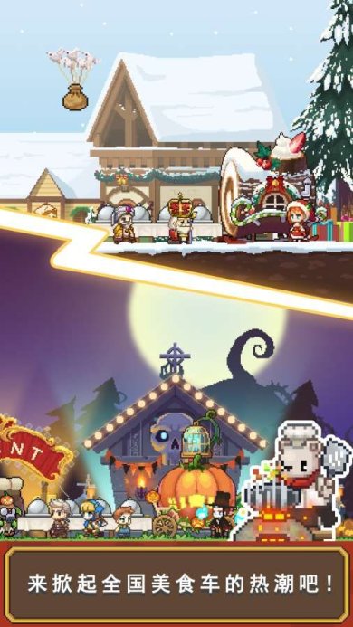 萝莉的远征2手游下载-萝莉的远征2破解版下载v1.0