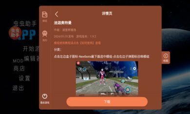 马桶人太空沙盒中文版(辅助菜单)下载-马桶人太空沙盒免广告内置菜单汉化下载v1.9.2