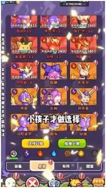 挂机小队最新版下载-挂机小队手机版下载v3.2.9