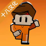 逃脱者2(逃脱者: 困境突围)免费版