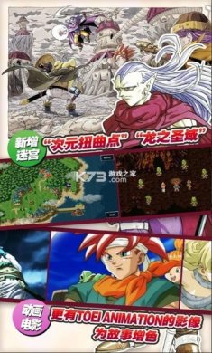 时空之轮2金手指下载-时空之轮2春节外传版下载v1.0