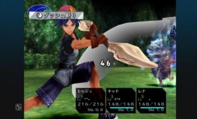 时空之轮2金手指下载-时空之轮2春节外传版下载v1.0