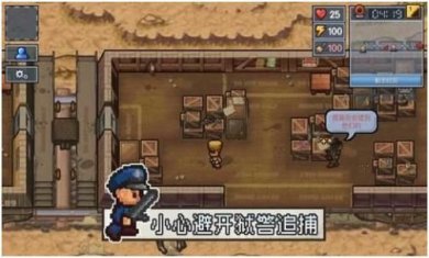 逃脱者2(逃脱者: 困境突围)最新版下载-逃脱者2(逃脱者: 困境突围)免费版下载v1.4.576665