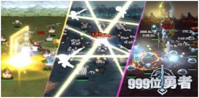 999位勇者手机版下载-999位勇者安卓版下载v1.02.01