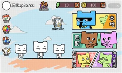 友尽派对官方正版手游下载-友尽派对官方最新手机版联机版下载v2