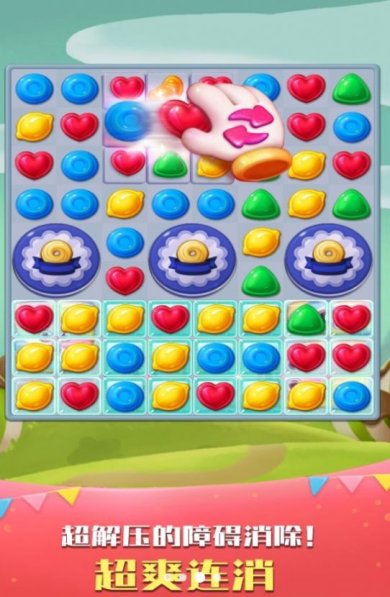 消除连连看游戏下载-消除连连看安卓版官方下载v1.0