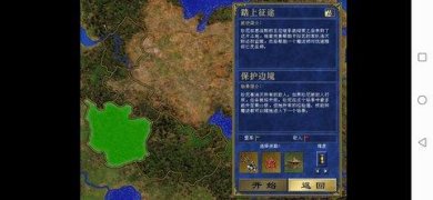 英雄无敌3手机版下载-英雄无敌3手机单机版下载v2.0