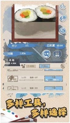 万匠艺术家物语官方版下载-万匠艺术家物语破解版下载v0.1.51