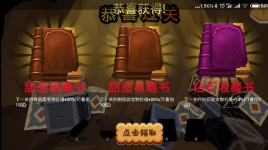 猪猪寻宝下载-猪猪寻宝手机版下载v1.0