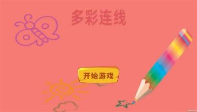 搜狗截图24年02月03日1018_19