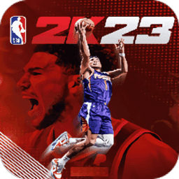 NBA2K23手游下载官方最新版2024