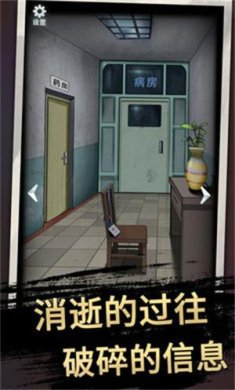 恐怖玩偶3精神病院手游安卓版下载-恐怖玩偶3精神病院游戏最新版下载v1.2