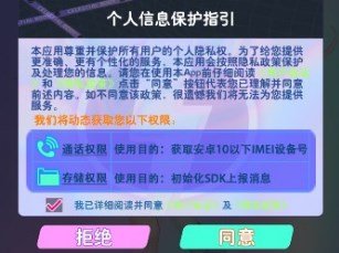 开心消除乐园游戏下载-开心消除乐园红包版下载v1.0