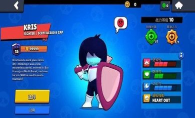 荒野乱斗魔改版红服最新版下载-荒野乱斗魔改版红服(不要更新)下载v51.4.30