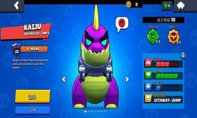 荒野乱斗魔改版红服最新版下载-荒野乱斗魔改版红服(不要更新)下载v51.4.30