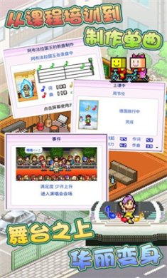 开罗百万进行曲汉化版下载-开罗百万进行曲debug下载v1.0.6