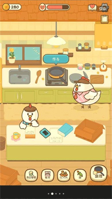 爆米花餐厅中文最新版下载-爆米花餐厅手游安卓版下载v1.0.0