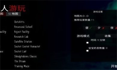 鬼宝3中文版下载-鬼宝3手机版下载v2.01