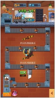 打工人进厂生活下载-打工人进厂生活安卓版下载v1.0.0