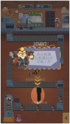 打工人进厂生活下载-打工人进厂生活安卓版下载v1.0.0