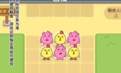 小土豆快上车游戏下载-小土豆快上车手游最新版下载v1.0.1