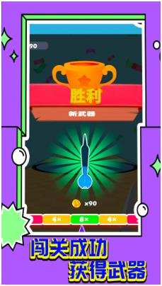 行侠走天下下载-行侠走天下安卓版下载v1.0.3