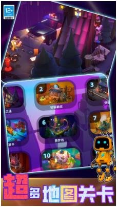 头脑风暴故事解谜最新版下载-头脑风暴故事解谜免费版下载v01.240201.02