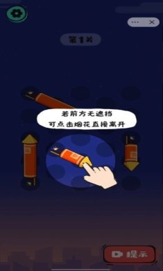 这就是骚操作游戏下载-这就是骚操作最新版下载v1.0