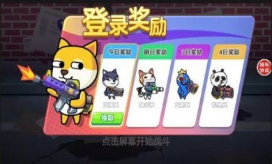 双人烧脑闯关手机版下载-双人烧脑闯关安卓版下载v1.0.0