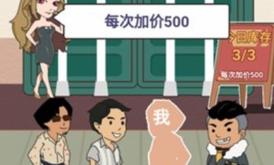 我是孤勇者手游最新版下载-我是孤勇者无广告免费下载v1.0