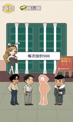 我是孤勇者手游最新版下载-我是孤勇者无广告免费下载v1.0