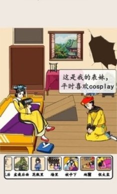 想不到鸭单机版下载-想不到鸭免费最新版下载v1.0