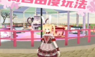 梦幻女子校园模拟器游戏下载-梦幻女子校园模拟器最新版下载v2.0.1