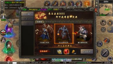 羽墨魔剑传奇游戏下载-羽墨魔剑传奇安卓版下载v4.4.6