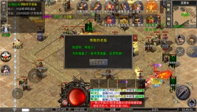 羽墨魔剑传奇游戏下载-羽墨魔剑传奇安卓版下载v4.4.6