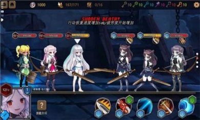 地下城与公主2中文版下载-地下城与公主2内置菜单下载v602